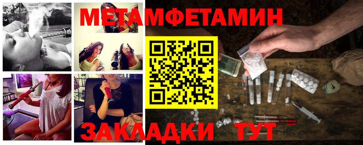 Отрадный  АМФ  Вход с VPN  Amphetamine VHQ 