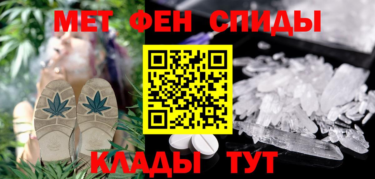 АМФ Розовый Отрадный