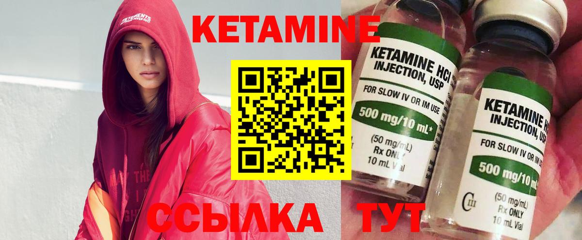 ссылка на мегу tor  это как зайти  Вход с VPN  Отрадный  КЕТАМИН VHQ 