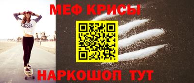 мет Свободный