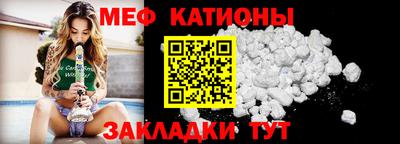 мет Свободный