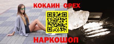 мет Свободный