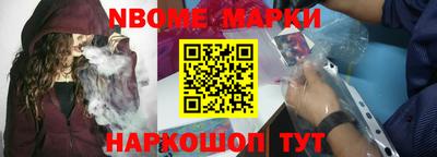 мет Свободный
