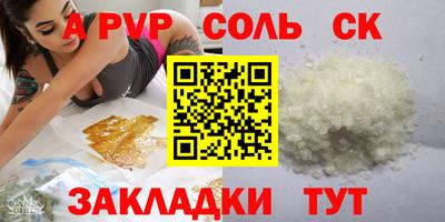 меф Севастополь