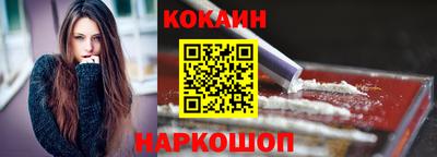 меф Севастополь