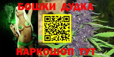 меф Севастополь