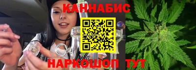 меф Севастополь