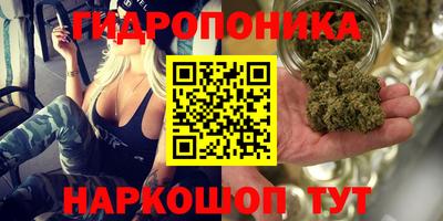 меф Севастополь