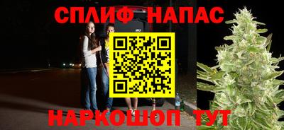 меф Севастополь