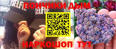 меф Севастополь