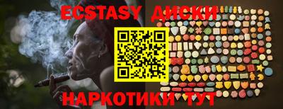 меф Севастополь