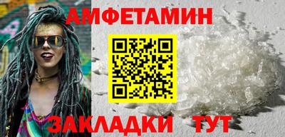 мет Свободный