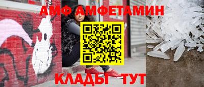 прущий лед Рыбинск