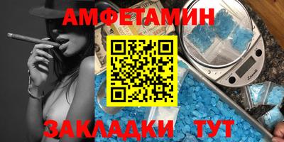 меф Севастополь