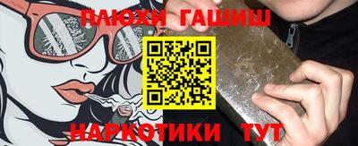 меф Севастополь