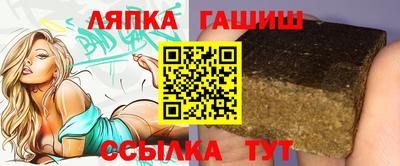 гашик Рязань