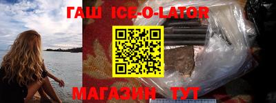 меф Севастополь