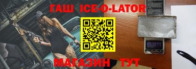 меф Севастополь