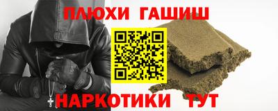 меф Севастополь