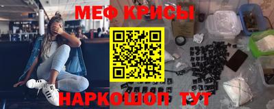 мет Свободный