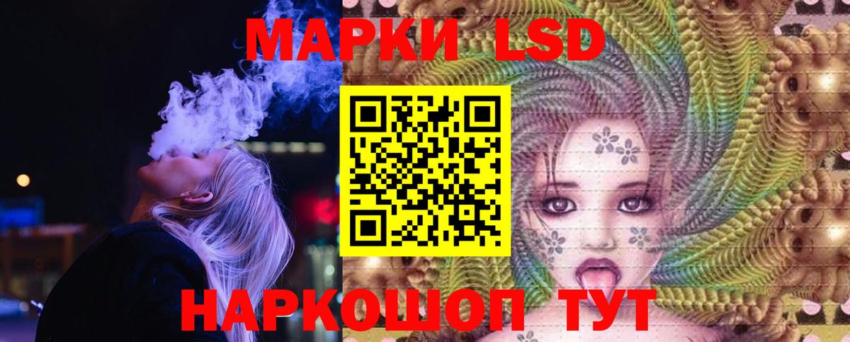 ЛСД экстази ecstasy Отрадный