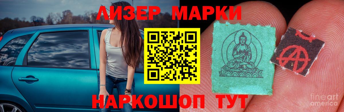 Отрадный  LSD-25 экстази ecstasy  ЛСД экстази  Лсд 25 экстази ecstasy  Вход с VPN 