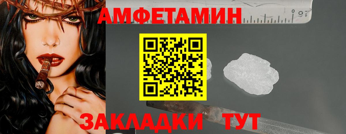 Первитин Декстрометамфетамин 99.9%  Вход с VPN  Первитин Декстрометамфетамин 99.9%  Отрадный 