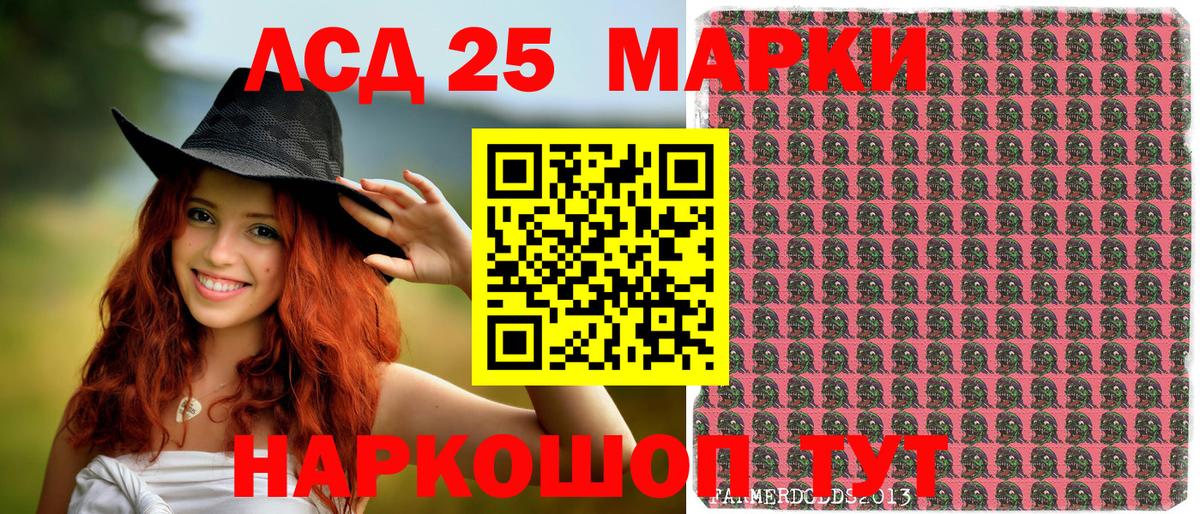 Отрадный  Cocaine  Вход с VPN  Кодеин  Экстази  Бошки Шишки  ГАШ  Мефедрон  