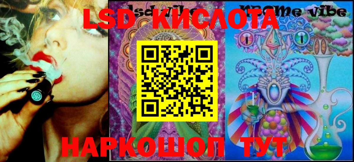 Отрадный  Марки NBOMe 1,5мг  Вход с VPN 