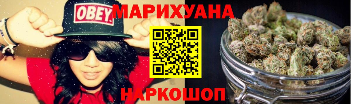 Марихуана SATIVA & INDICA  Шишки марихуана индика  Шишки марихуана MAZAR  Вход с VPN  Отрадный 